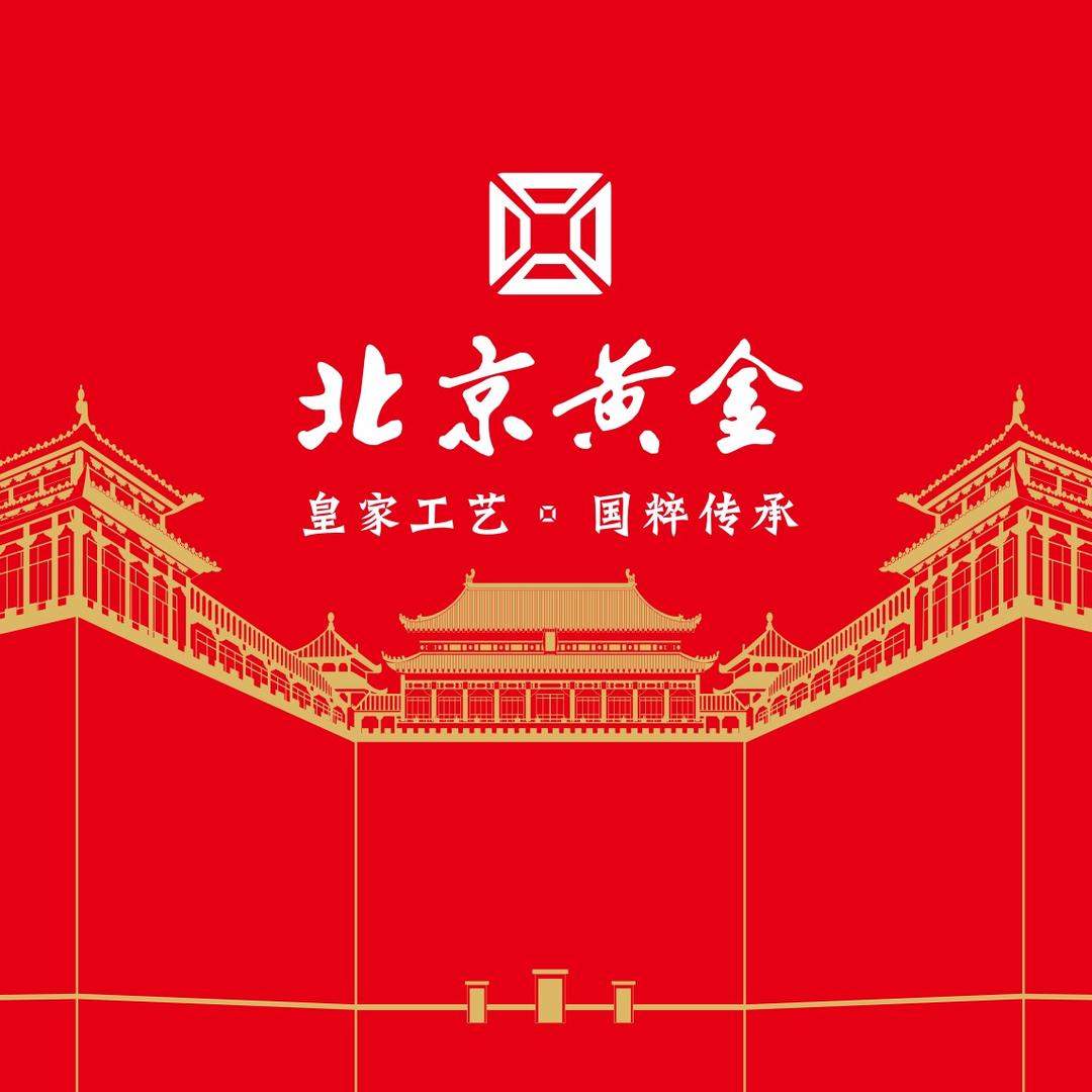 北京黄金(中宁店)官方号