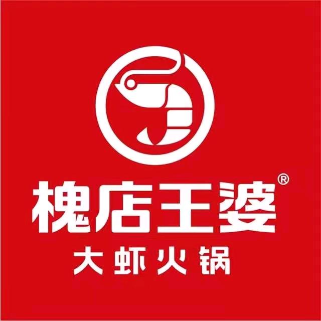 槐店王婆大虾（富平店）