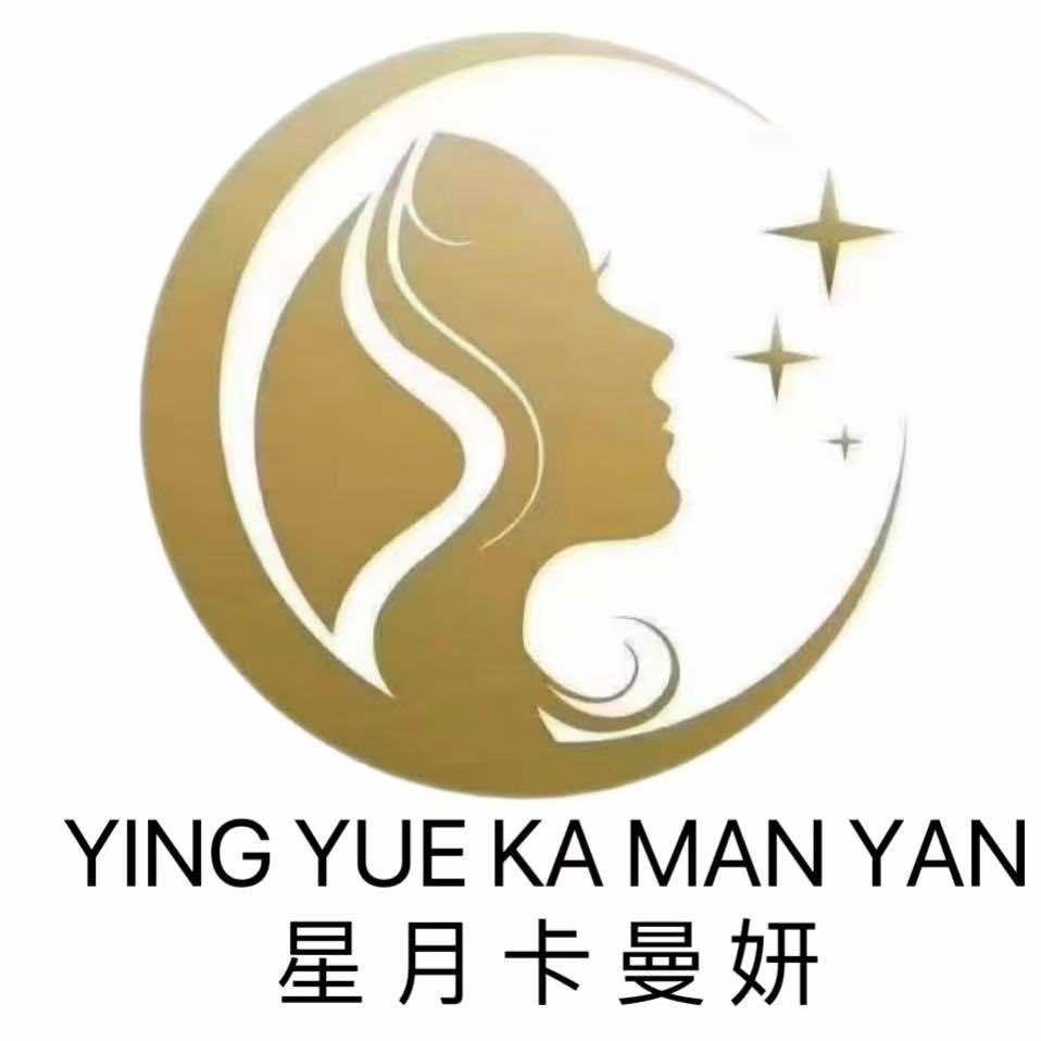星月卡曼妍•美容会所