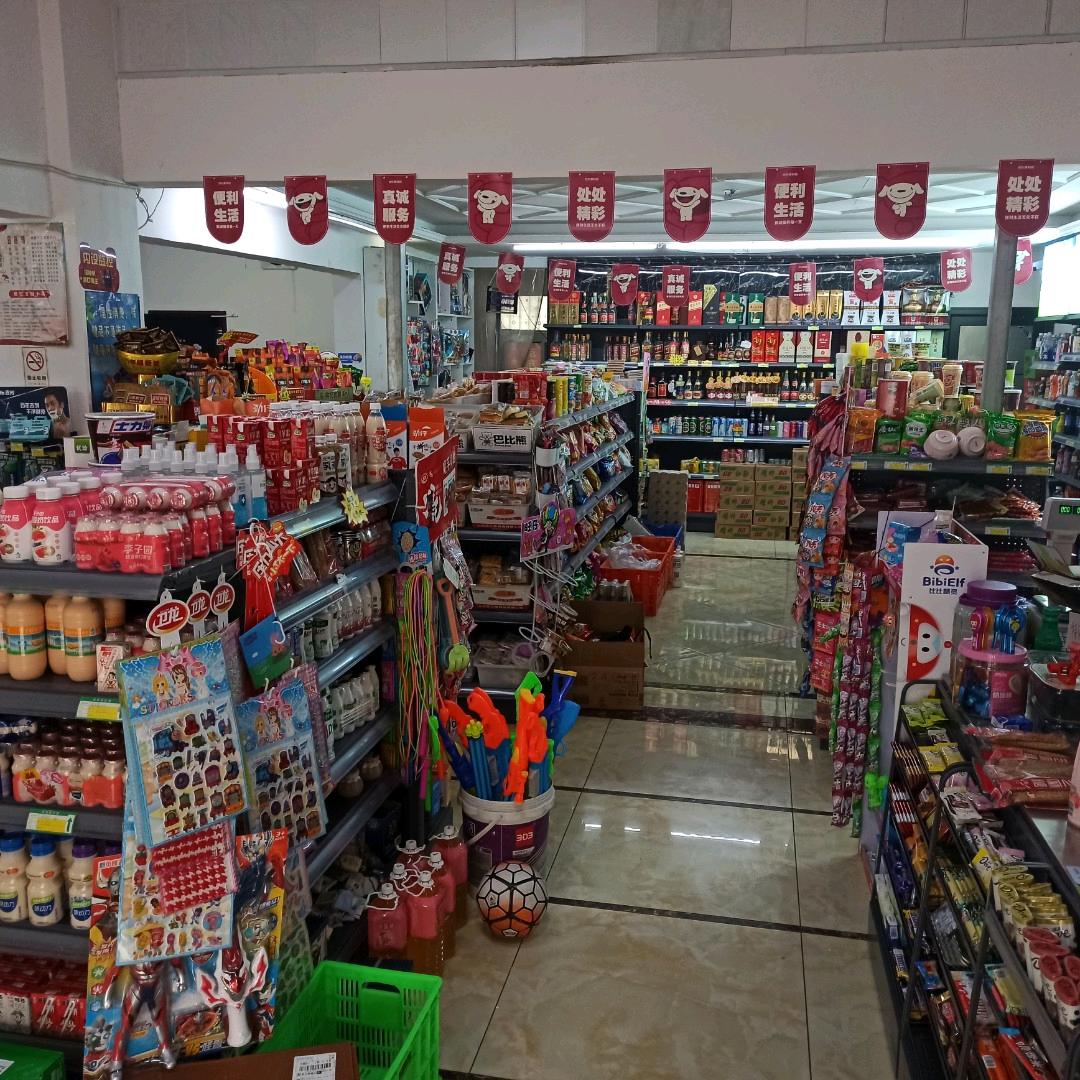 京东便利店-鹿港小镇店