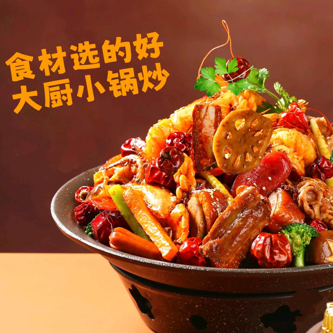 明月麻辣香锅(百盛奥莱店五楼)
