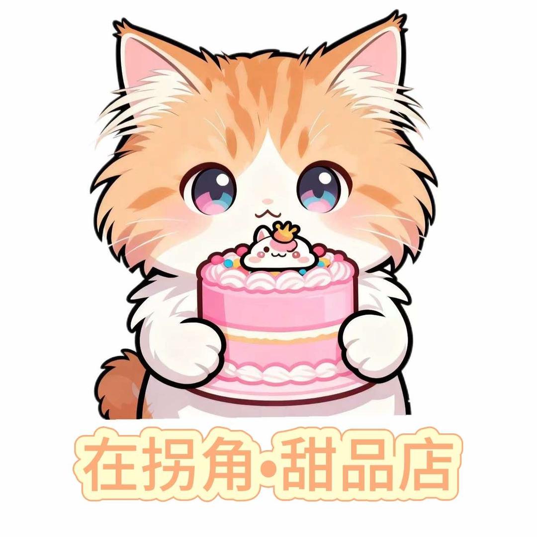at the concer甜品猫咖集合店