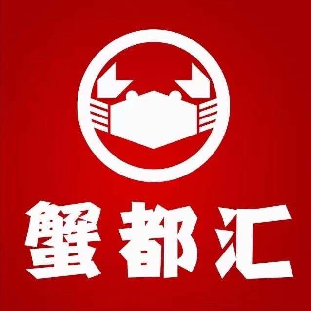 蟹都汇（海南）