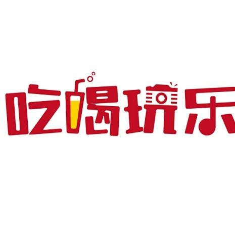 十三钵·常德钵子菜