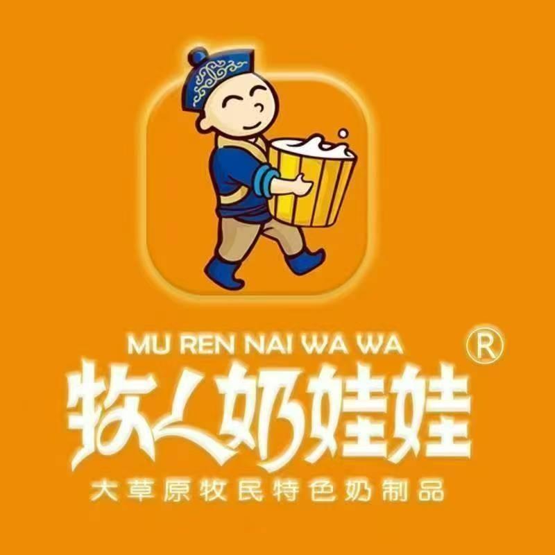 林西牧人奶娃娃【北方家园店】