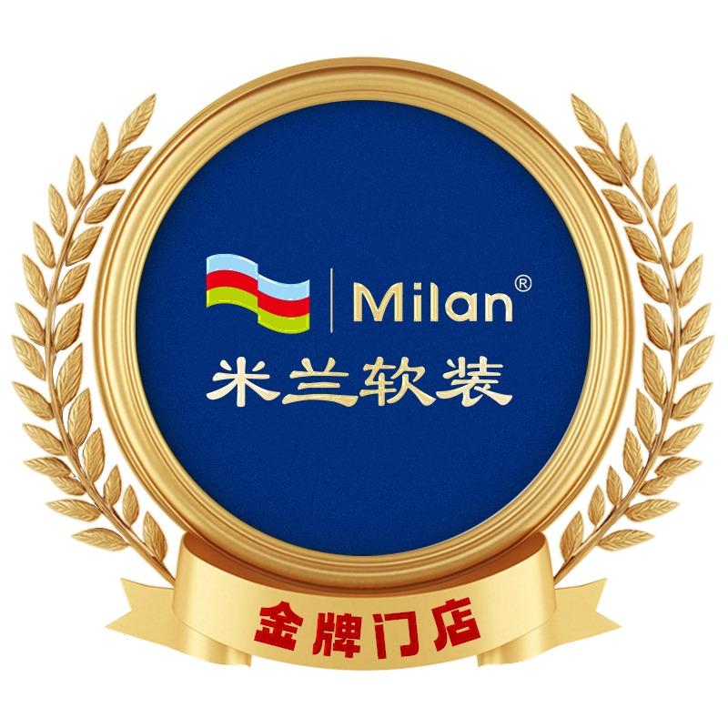 米兰软装(枣庄盛北五金建材城)