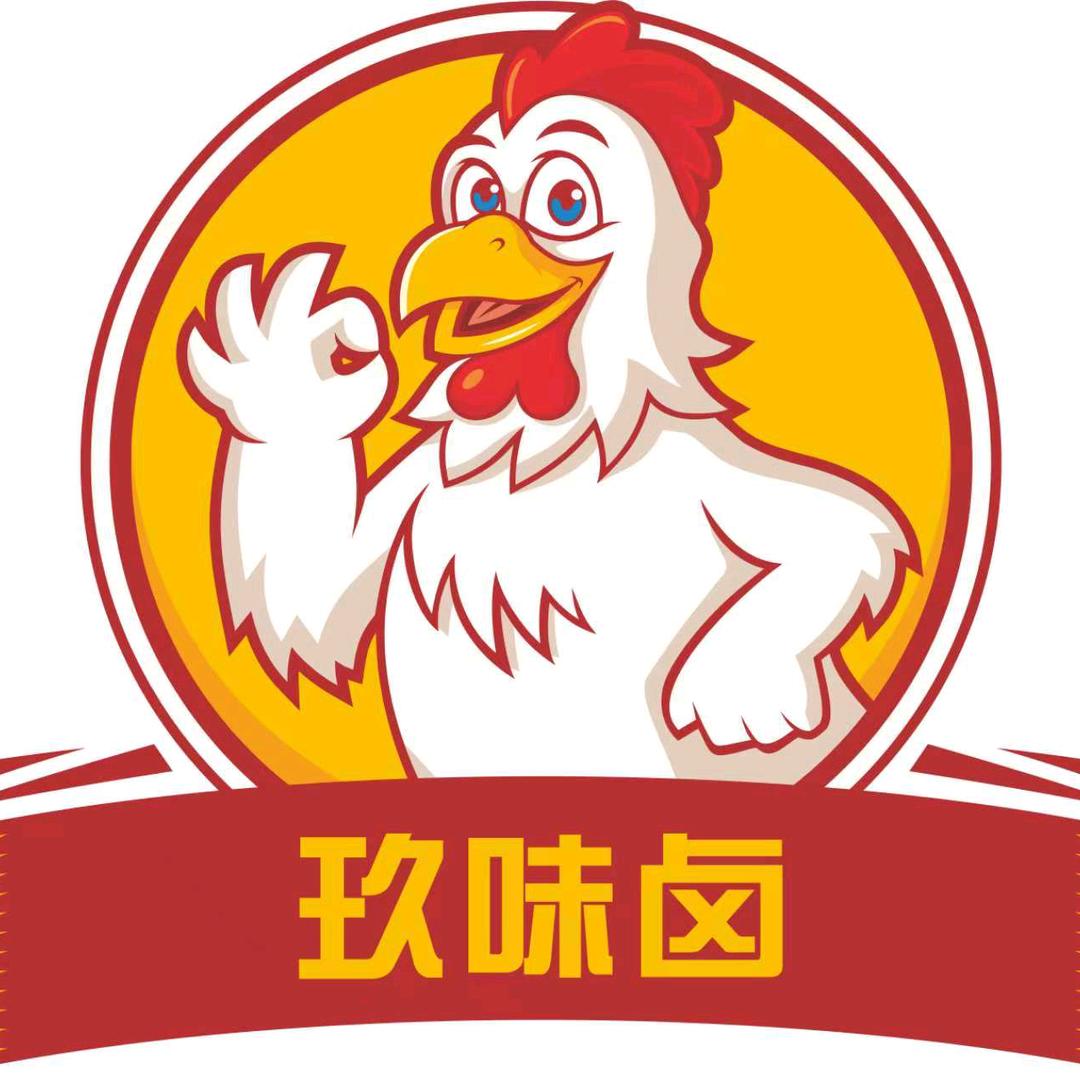 玖味卤麻椒鸡