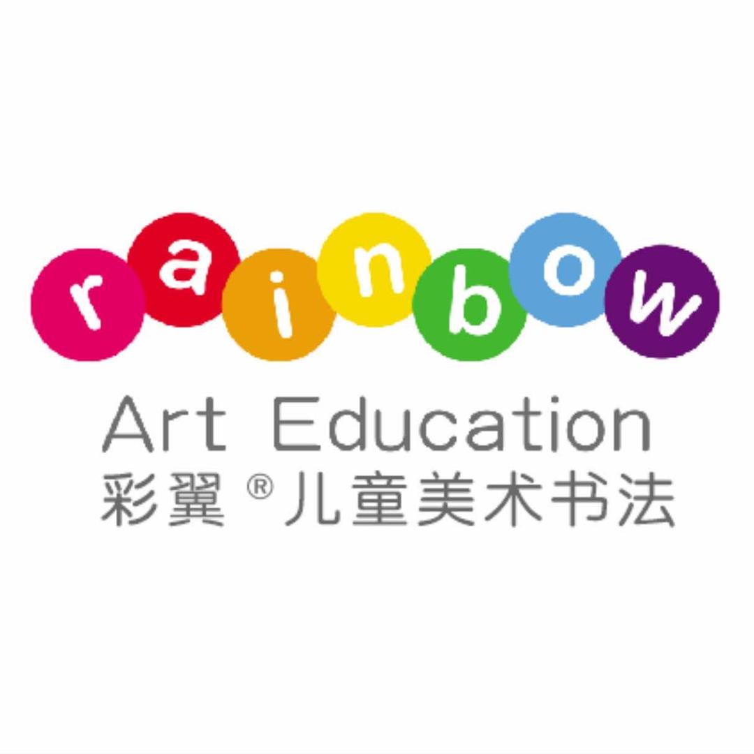 彩翼儿童美术(怀远路)官方号