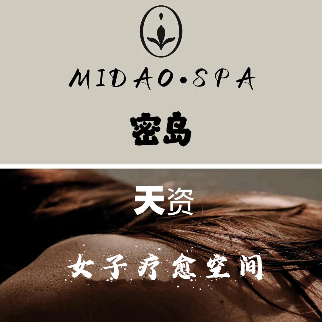 沈阳天资晴岛-疗愈师景晨