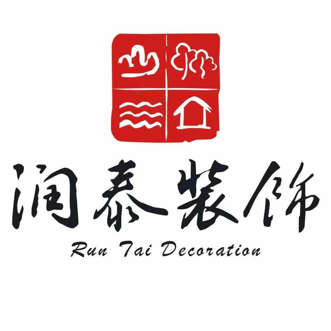 抚州润泰装饰官方号
