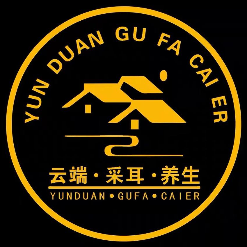 嘉善云端采耳店