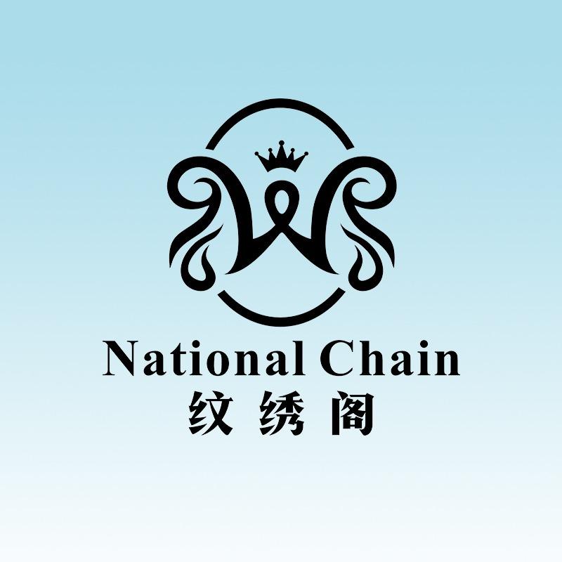 华俏纹绣阁品牌