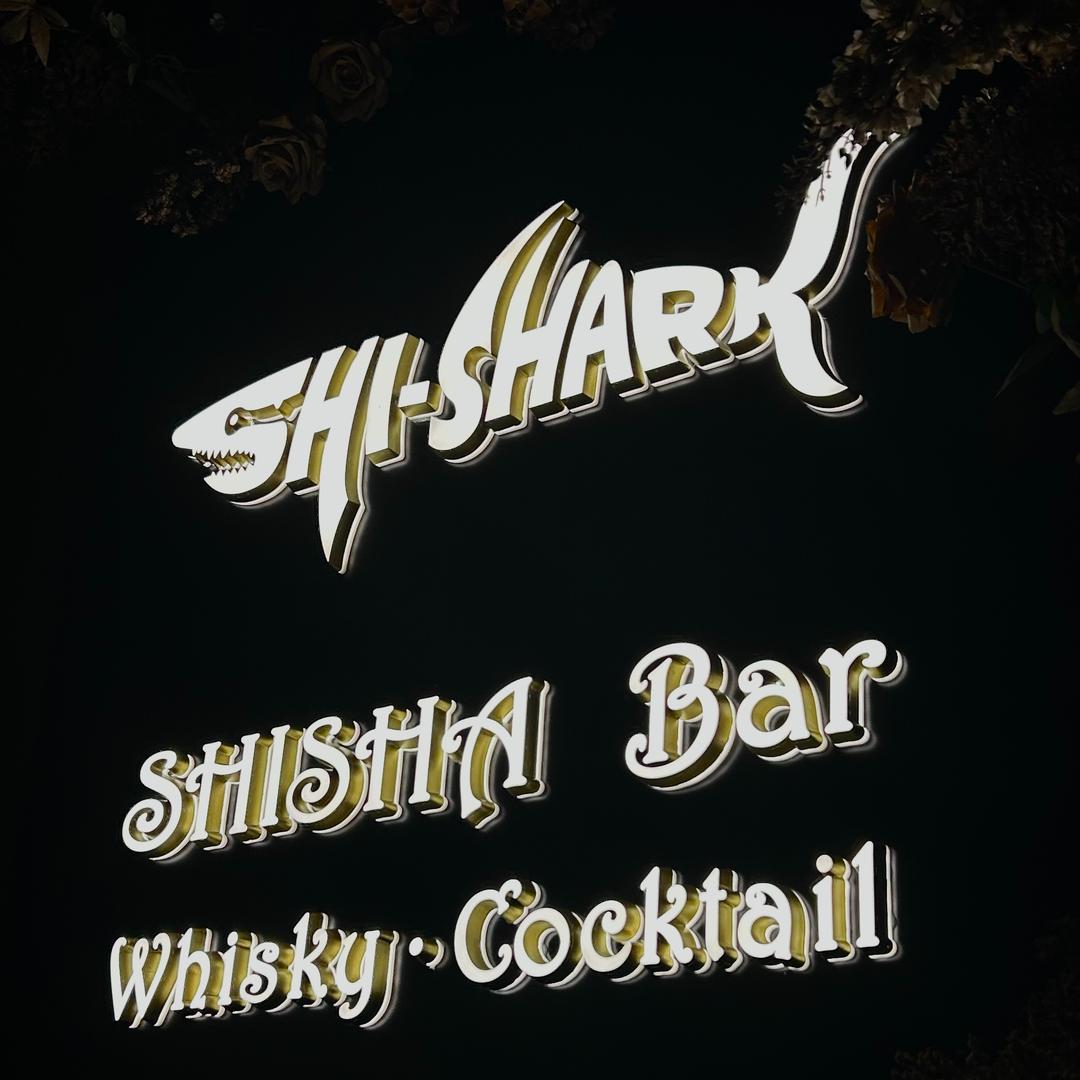 ShiSharkBar嘻鲨古堡酒吧