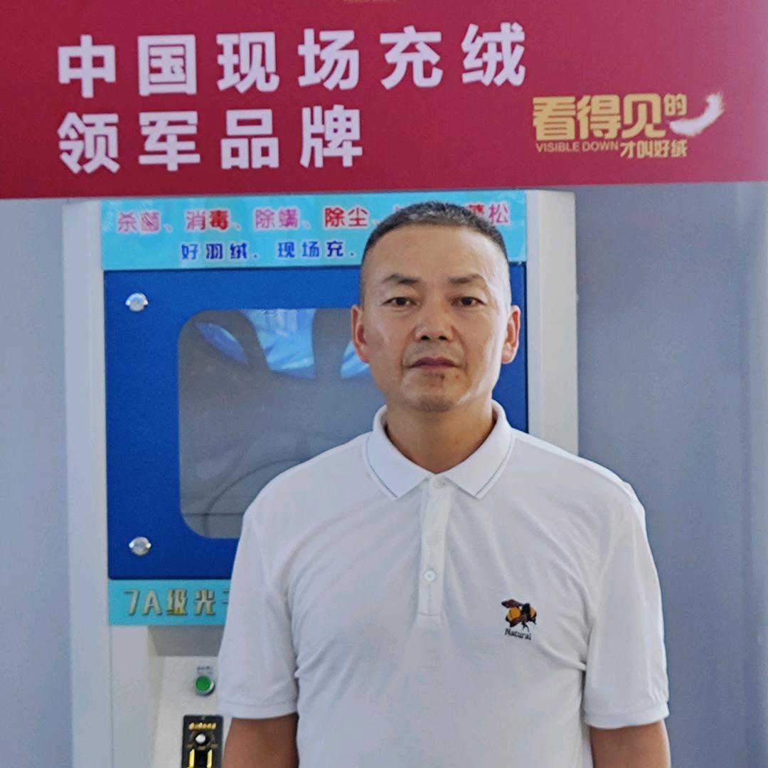 好孝顺蚕丝鹅绒馆
