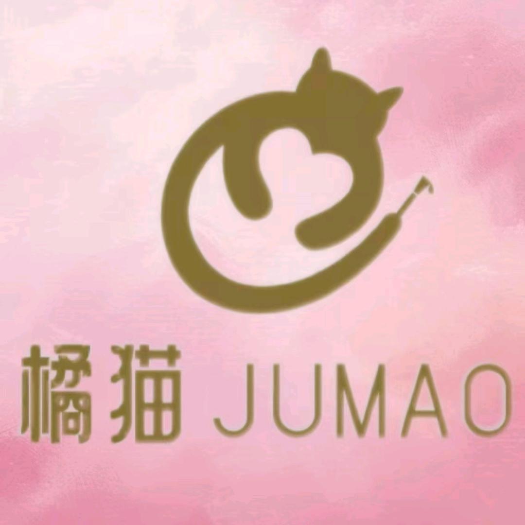 橘猫美甲美睫(航洋店)专用号