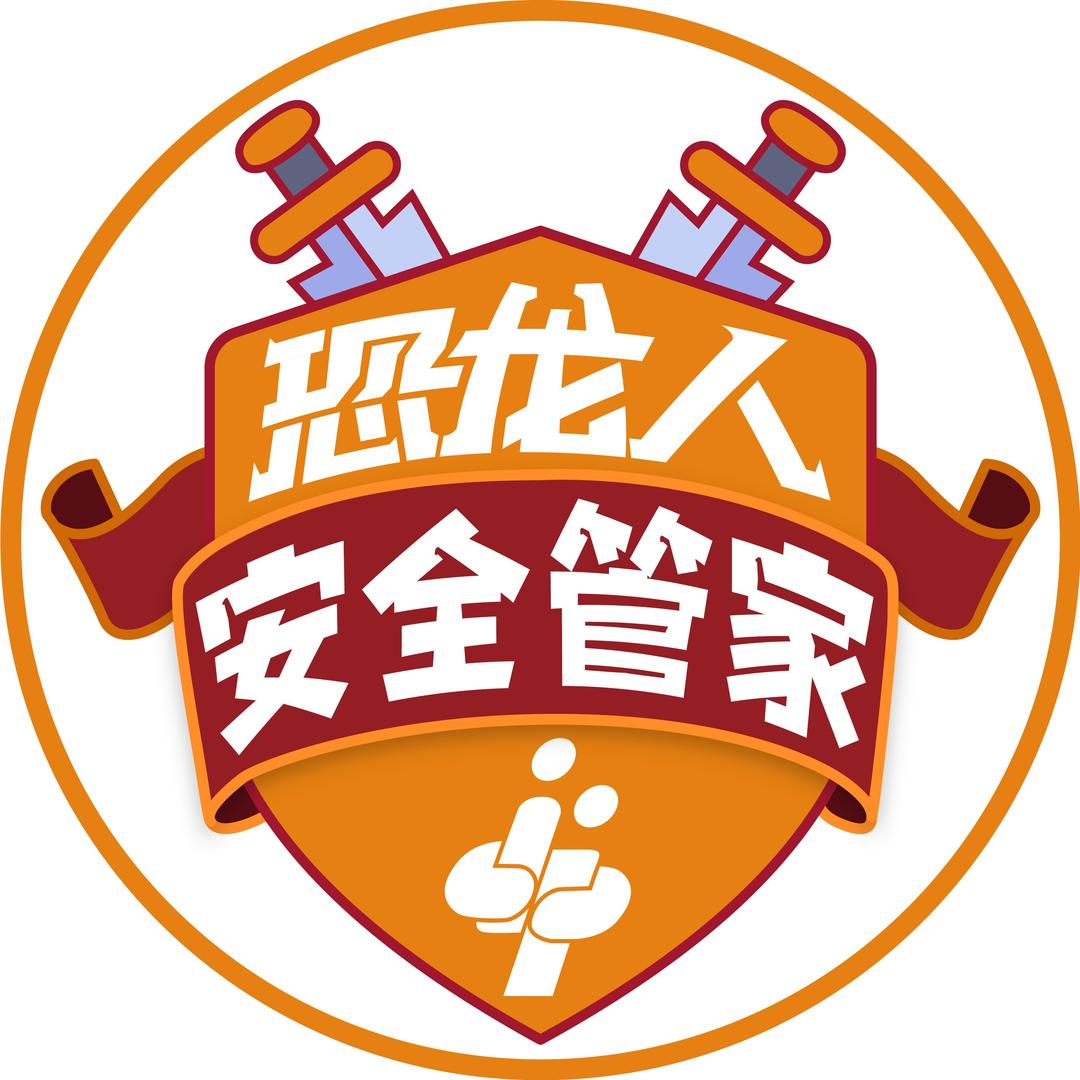 恐龙人安全与应急体验实训基地