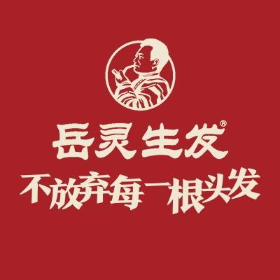 岳灵生发.始兴店（韶关）