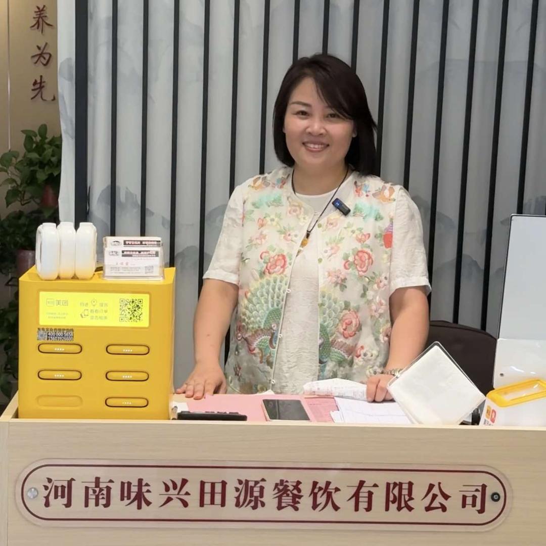 汤起源食疗馆