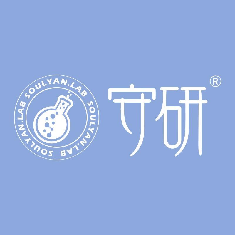 守研漫妮美妆