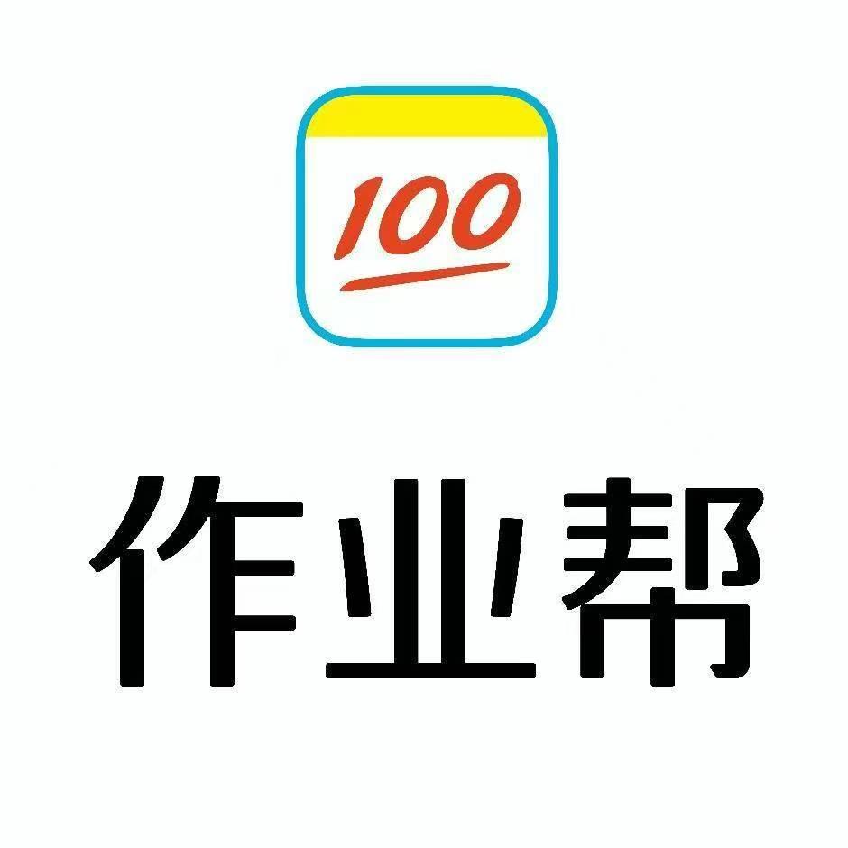 作业帮学习机(章丘店)任老师