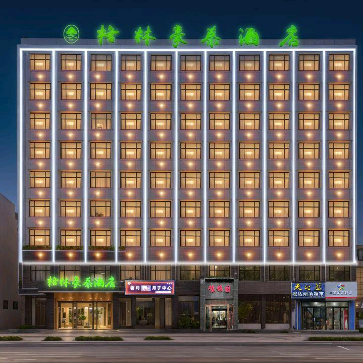 格林豪泰（沈丘火车站安钢兆丰大道店）