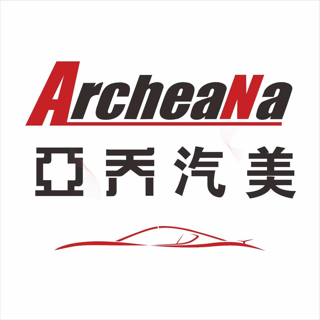 亚乔辛娜汽车美容(深圳塘朗城店)