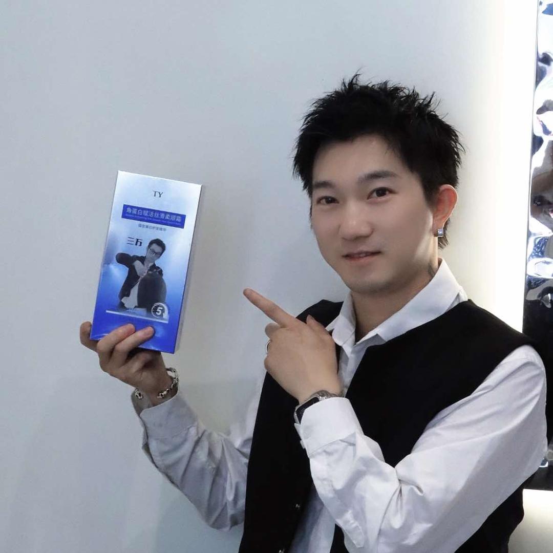 添艺美业（蛋白柔顺霜）诚