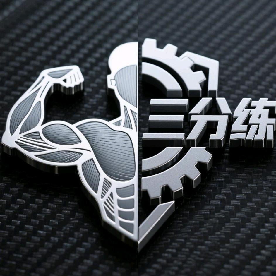 三分练健身工作室官方号