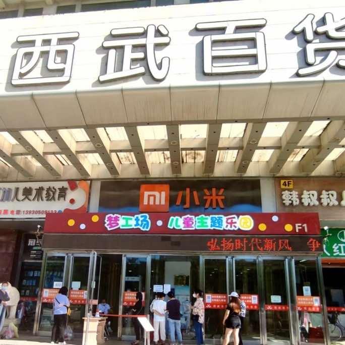 梦工场儿童主题乐园