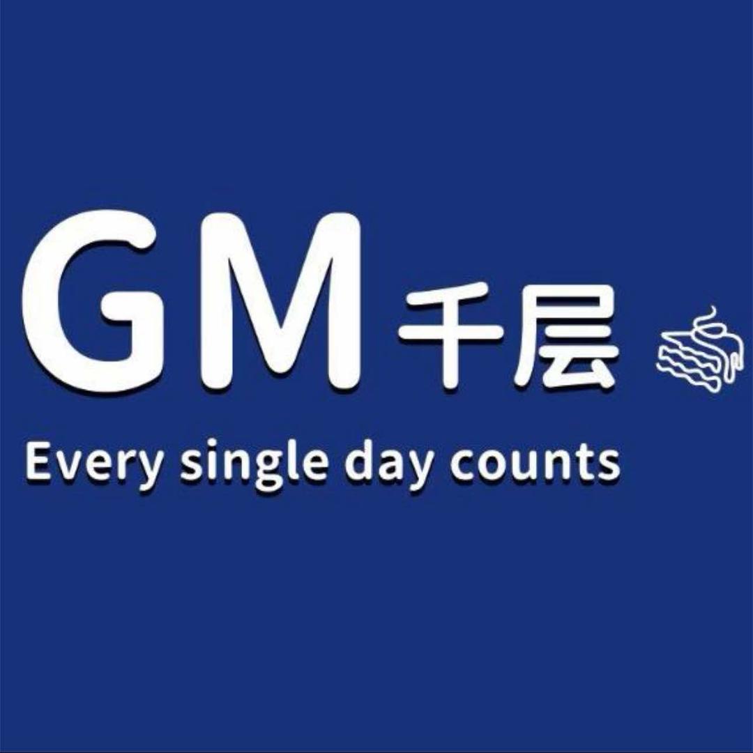 GM千层（胶南店）