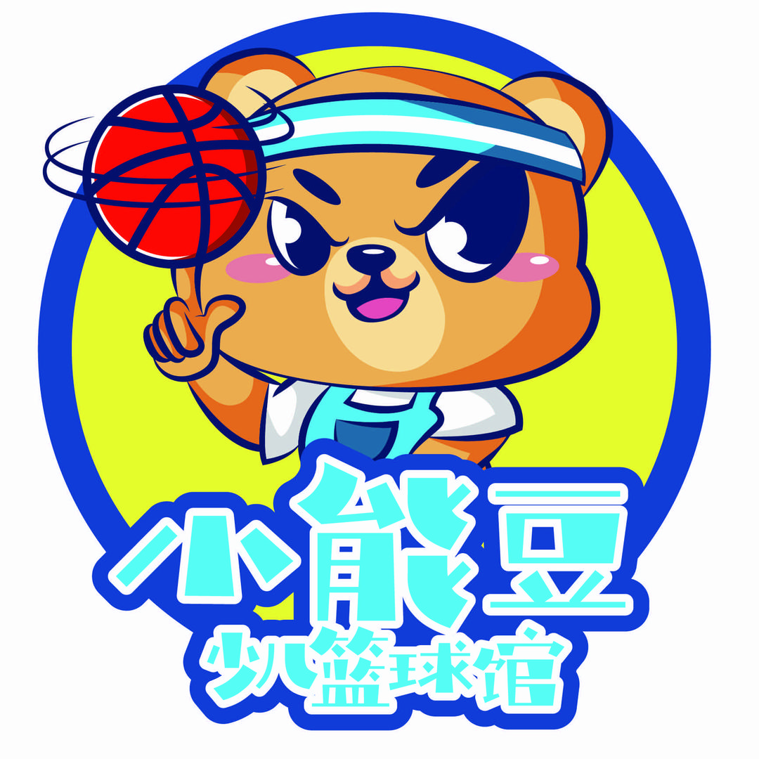 小能豆少儿篮球馆