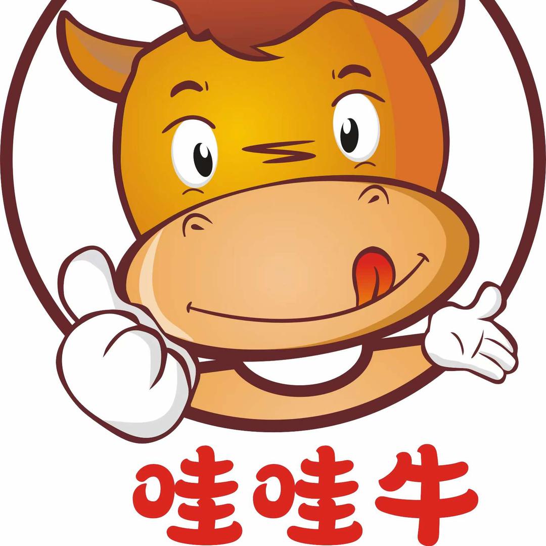 哇哇牛地摊牛排锅小龙虾