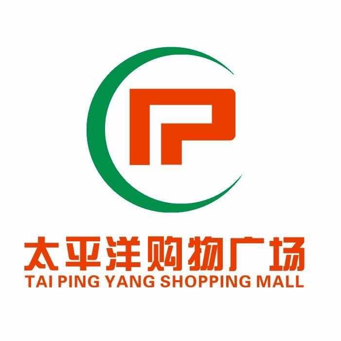 太平洋购物广场瑞金店(红都大道店)官方号