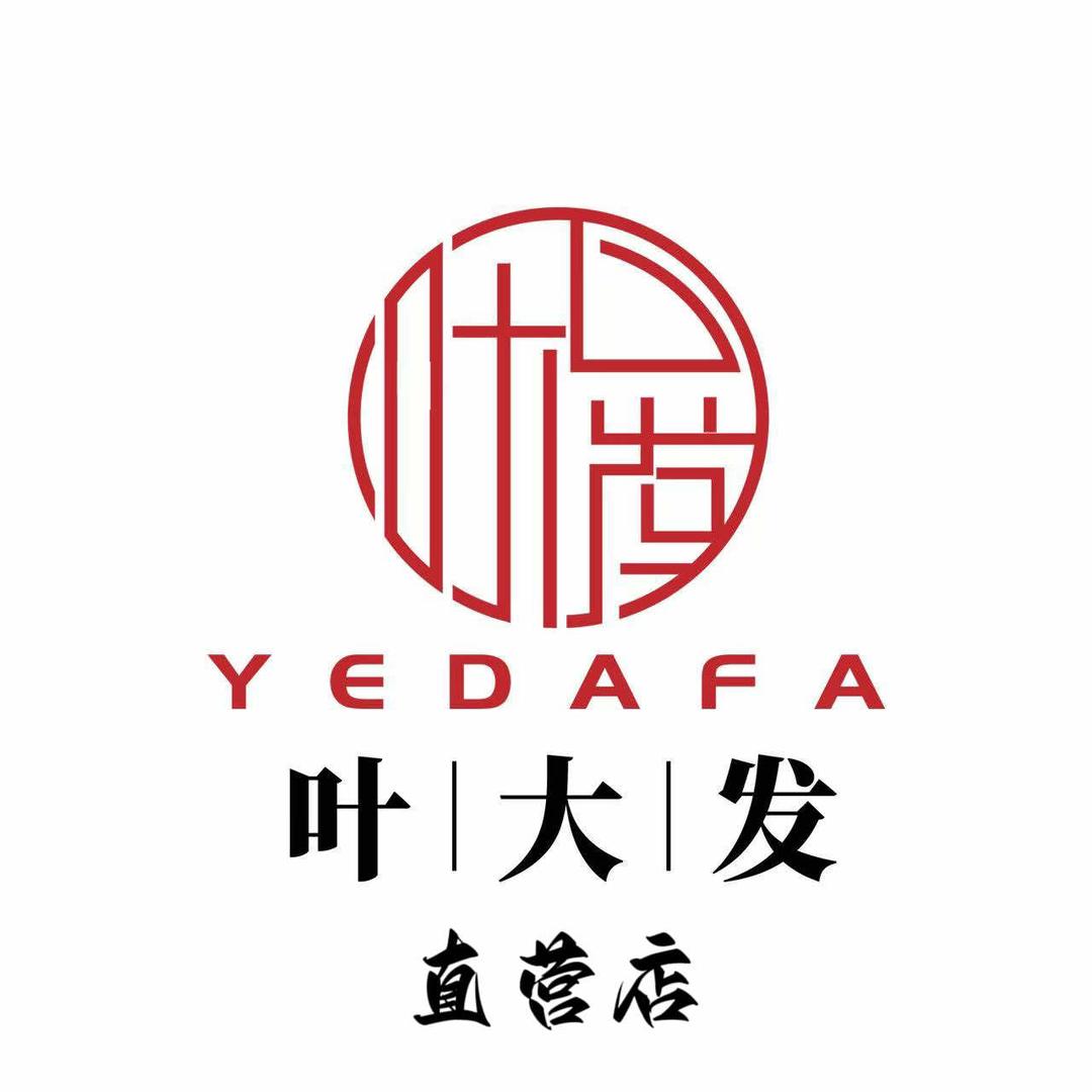 叶大发服饰（六角广场店）