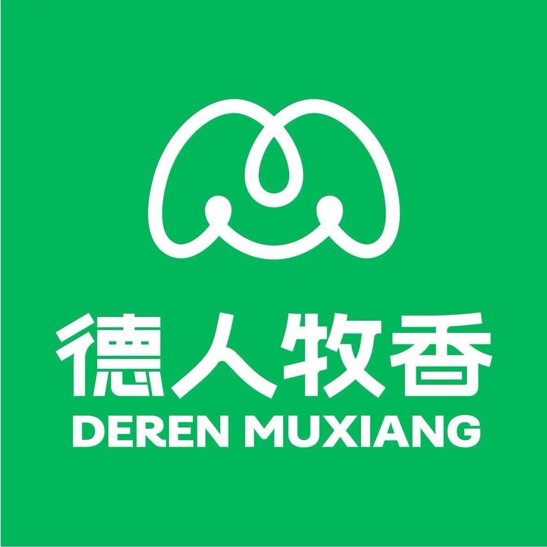 德人牧香(柳叶湖店)