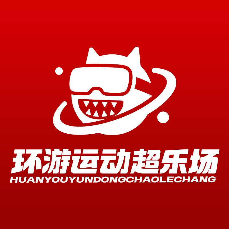 环游运动超乐场(苏州吾悦店)