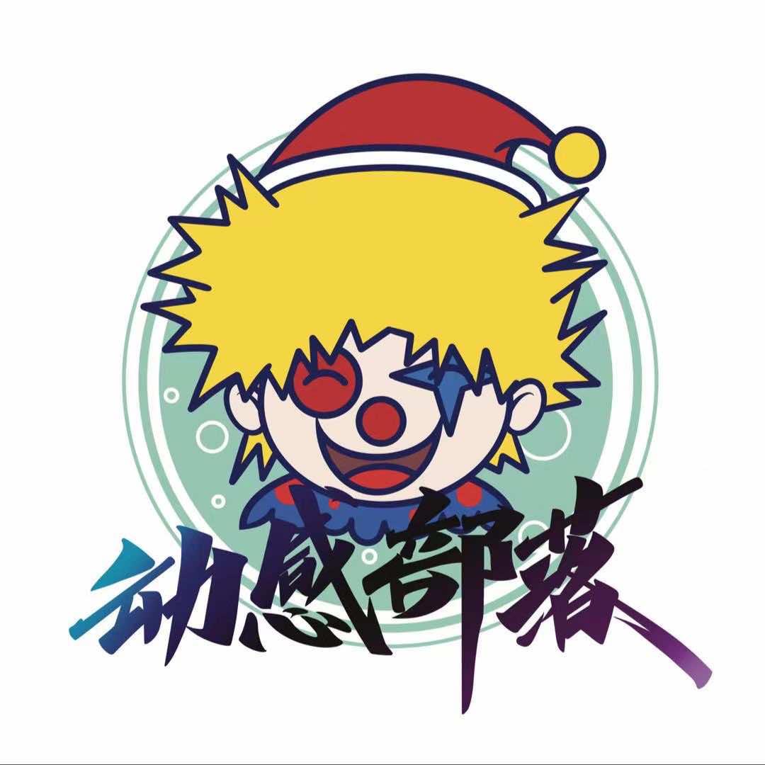 宁陵县动感部落儿童游乐场