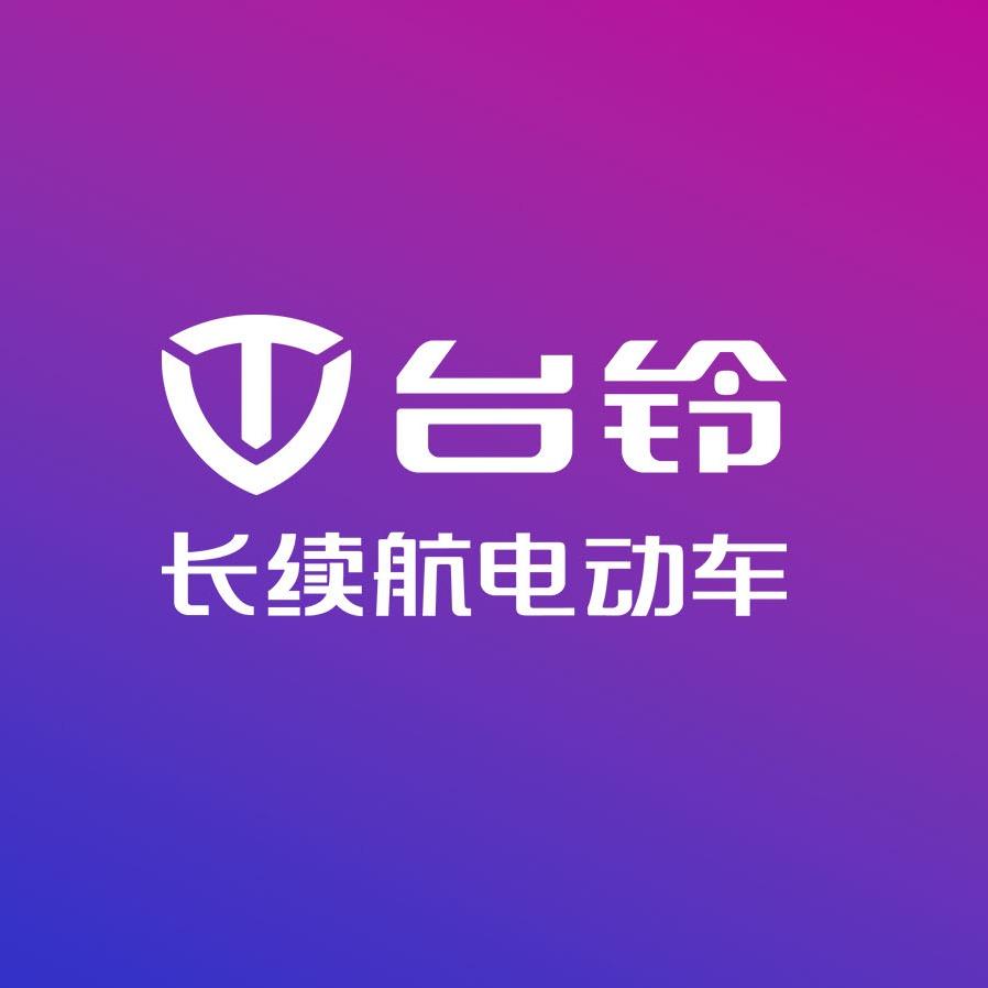 台铃电动车(庄厝村巷口店)