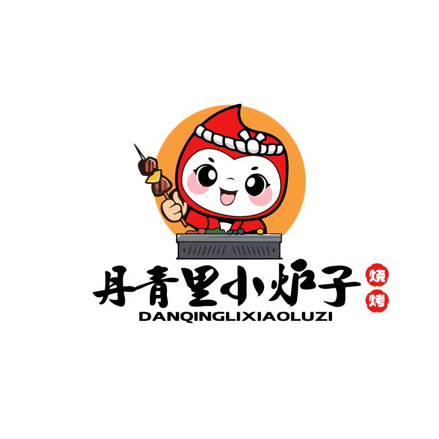 丹青里小炉子总店