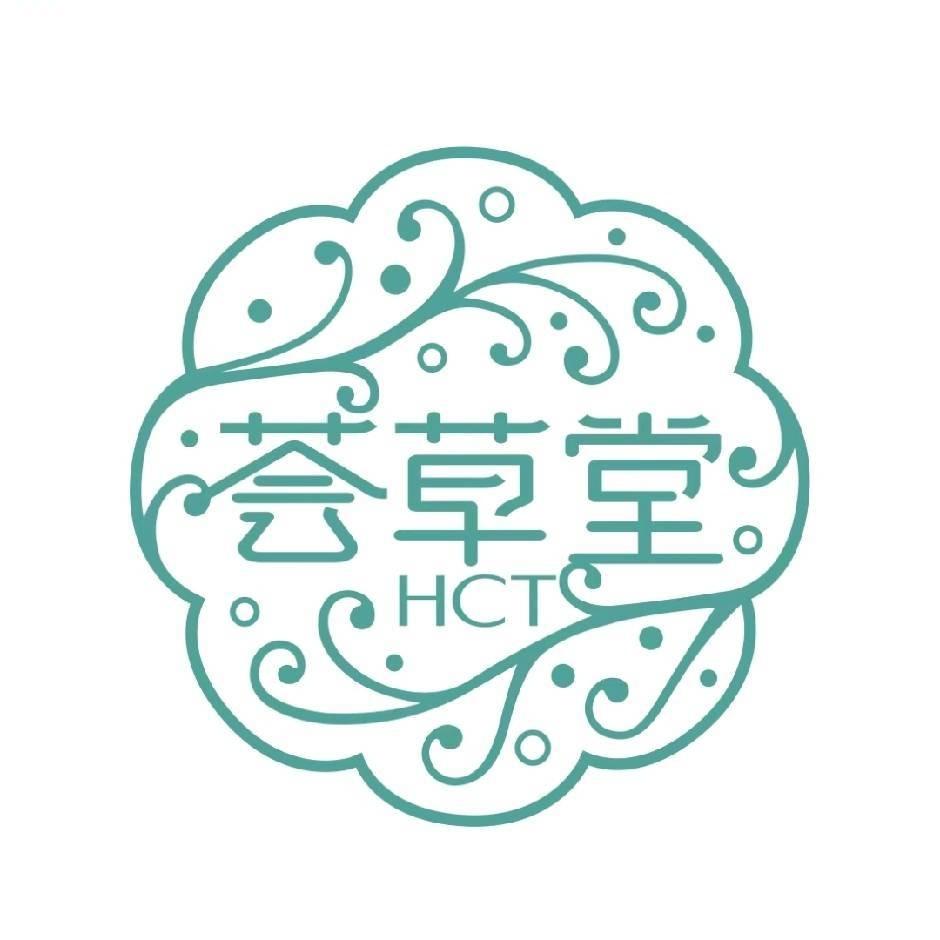 保定荟草堂祛痘官方号
