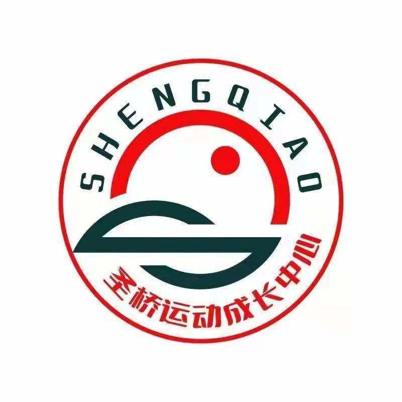 云冈区的圣桥运动小李教练