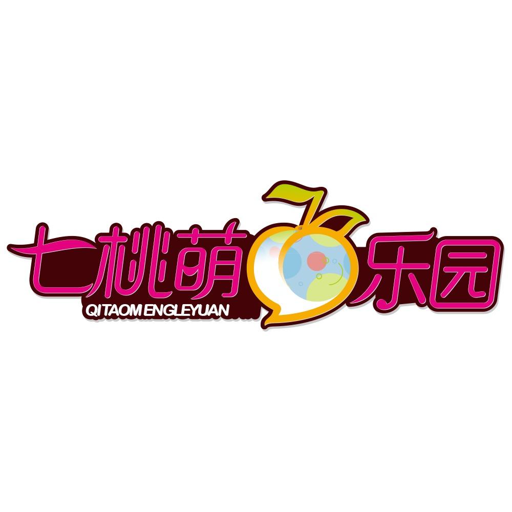 七桃萌乐园官方号