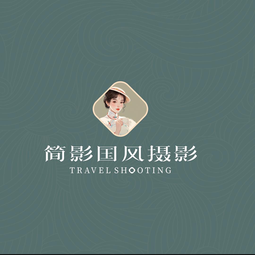 天津简影古风写真