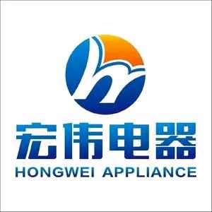 乐铃隐形厨房电器(惠安店)