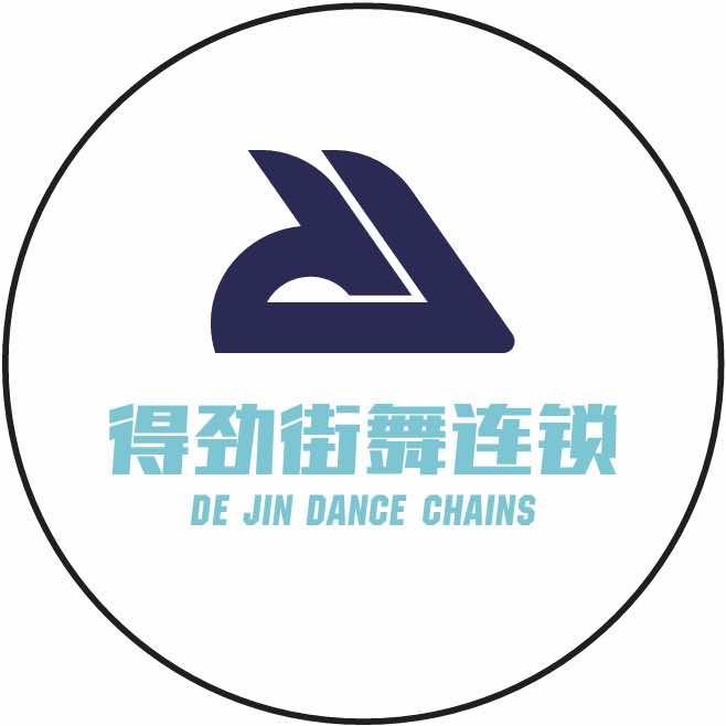 南阳得劲街舞新偶像