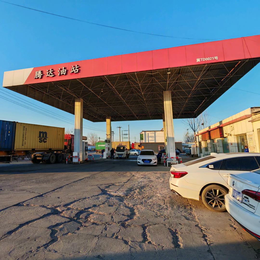 饶阳县腾达加油站