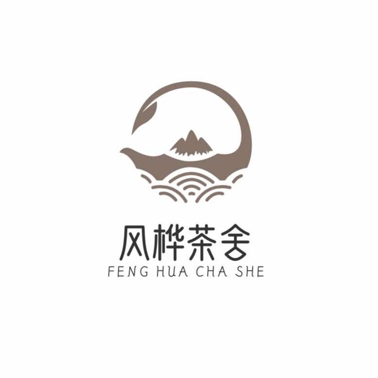 风桦茶舍·棋牌·美甲