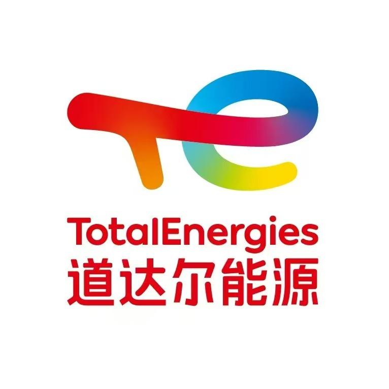 TotalEnergies道达尔
