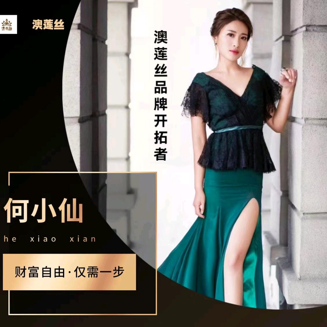 唐山市古冶区南范澳莲丝丽颜养生堂