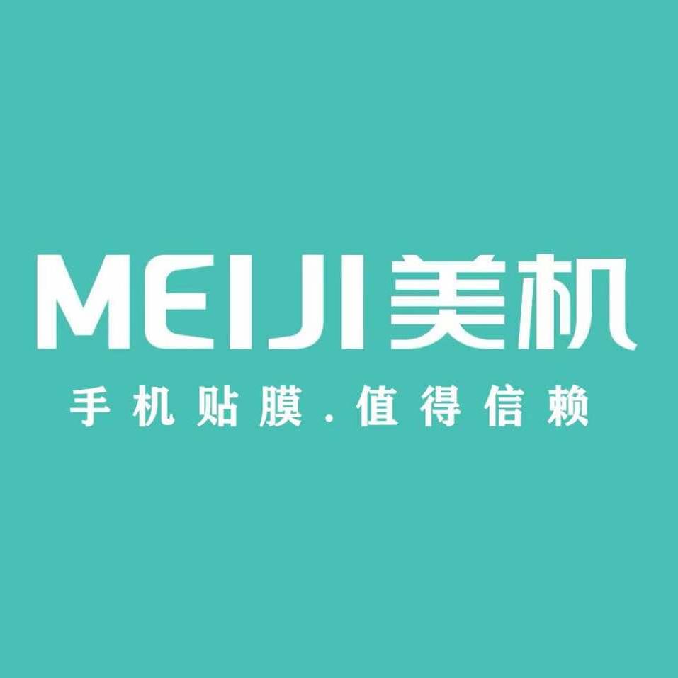 MEIJI美机·拼仔玩机（武城街店）